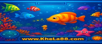 kheLa88 মাছ ধরার গেম kheLa88: বড় মাছ লক্ষ্য করছে খেলোয়াড়